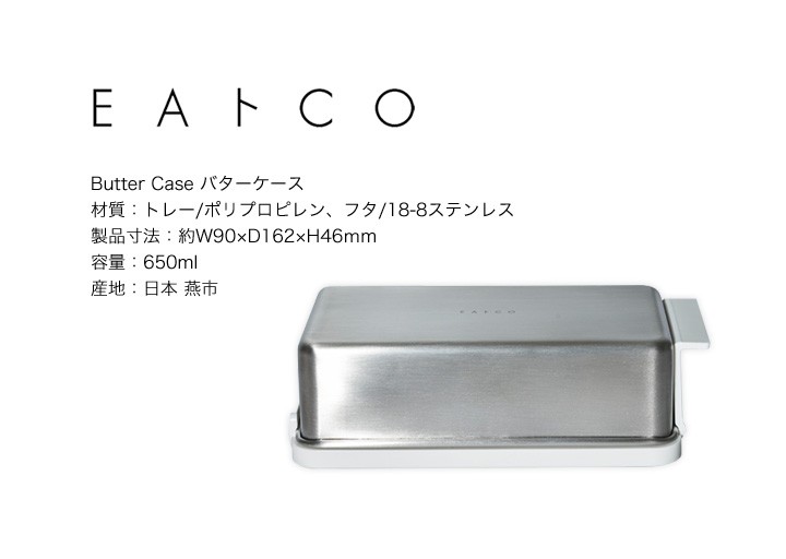 EAトCO