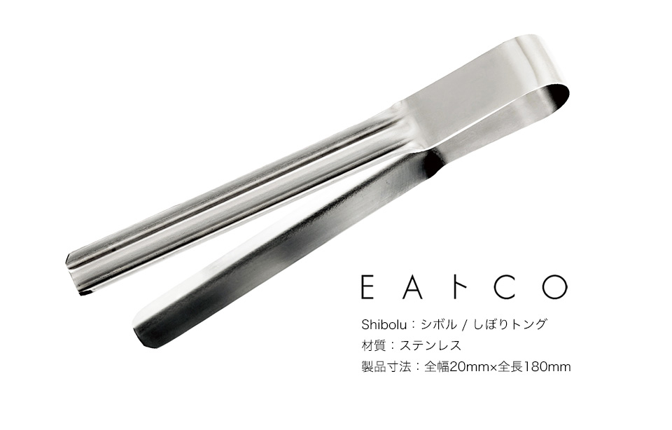 EAトCO