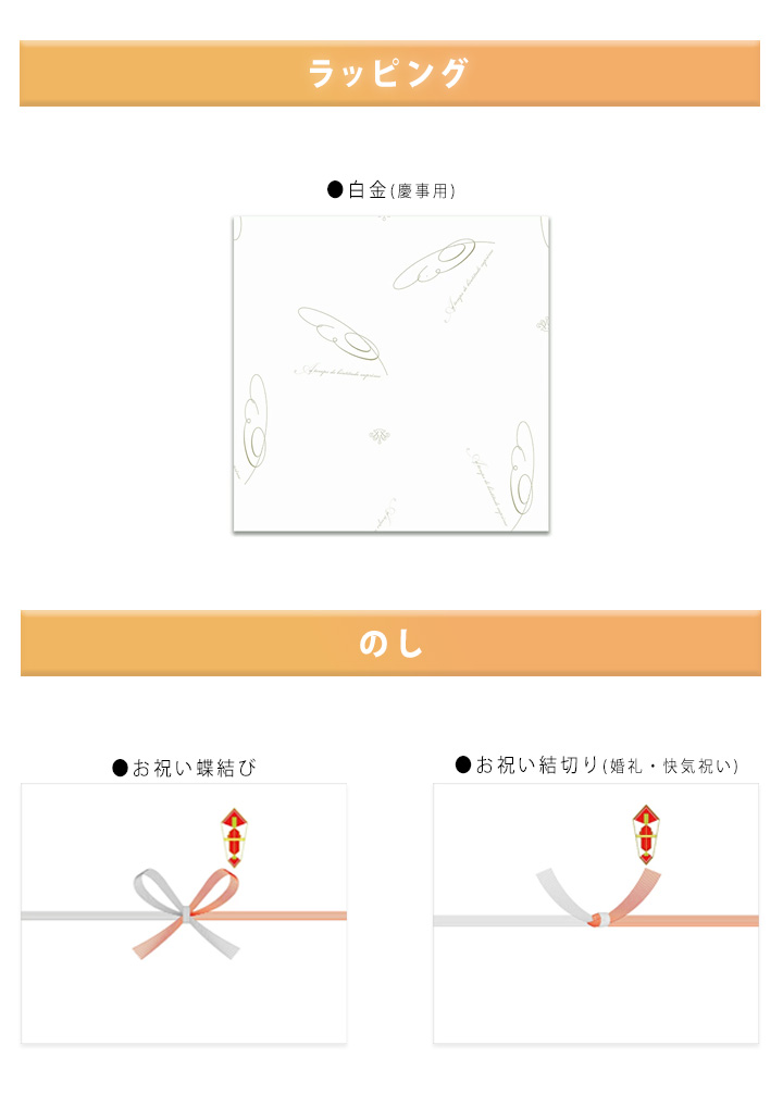 ハーモニック ブーケ ラッピング