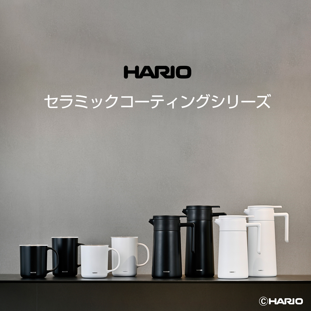 HARIO