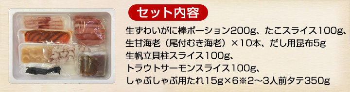 北海道 鍋