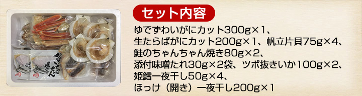 北海道 鍋