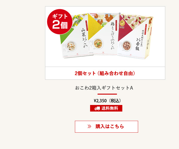 出雲のおもてなし