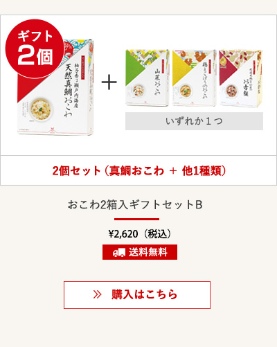 出雲のおもてなし