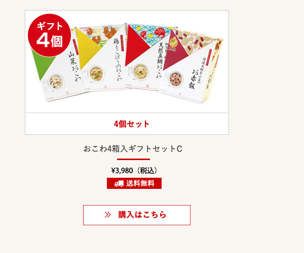 出雲のおもてなし
