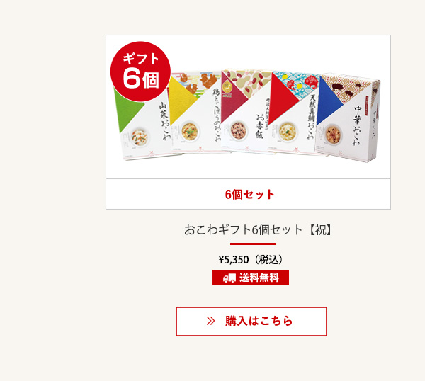出雲のおもてなし