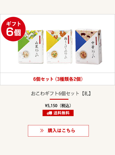 出雲のおもてなし