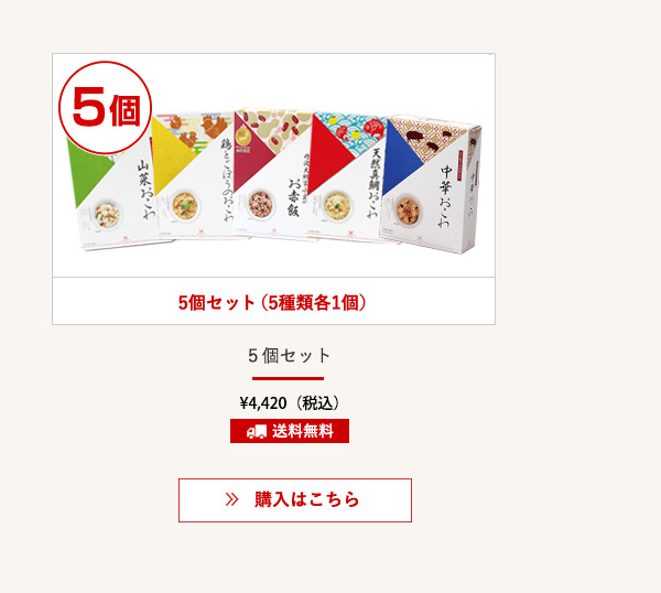 出雲のおもてなし