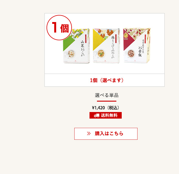 出雲のおもてなし