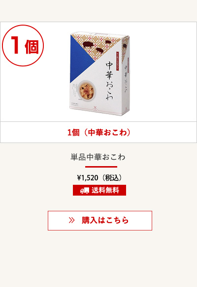 出雲のおもてなし