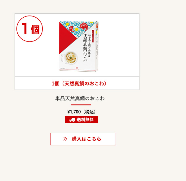 出雲のおもてなし