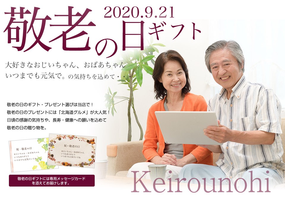 カタログギフト 防災の本舗 Online 敬老の日 ギフト 特集 Yahoo ショッピング カタログギフト 防災の本舗 Online 敬老の日 ギフト 特集 Yahoo ショッピング