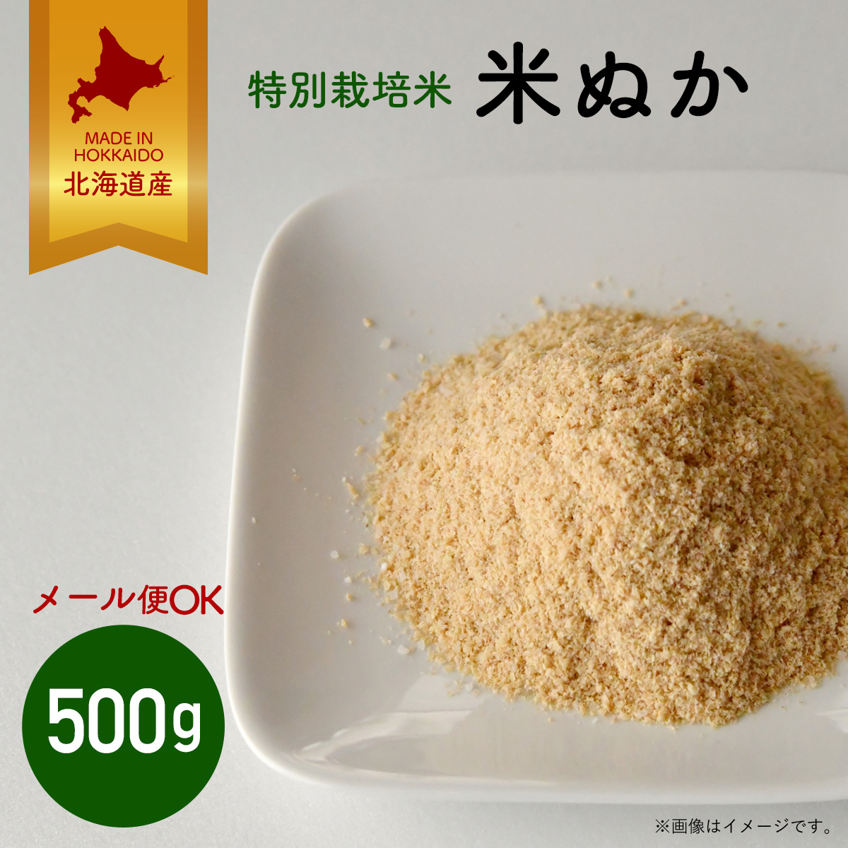 ̳ƻ̺ Ƥ̤ 500g ᡼ ƹ ̤ ̤ ܤ