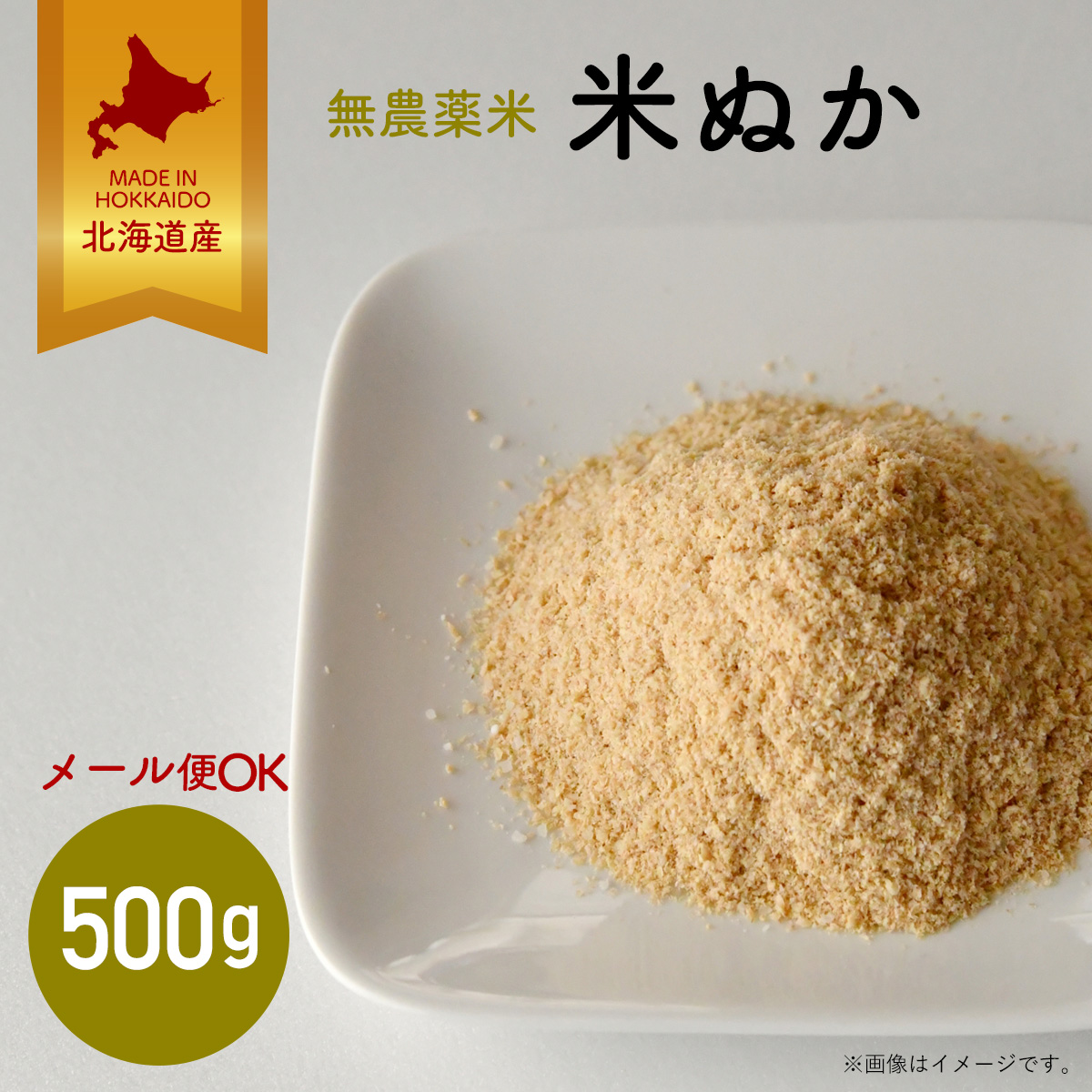̳ƻ̵ Ƥ̤ 500g ᡼ ƹ ̤ ̤ ܤ