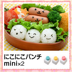 アーネスト 【P10倍】お弁当 グッズ nicoキッチン こむすび