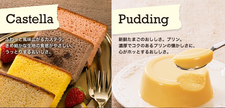 カタログギフト スイーツ PECK