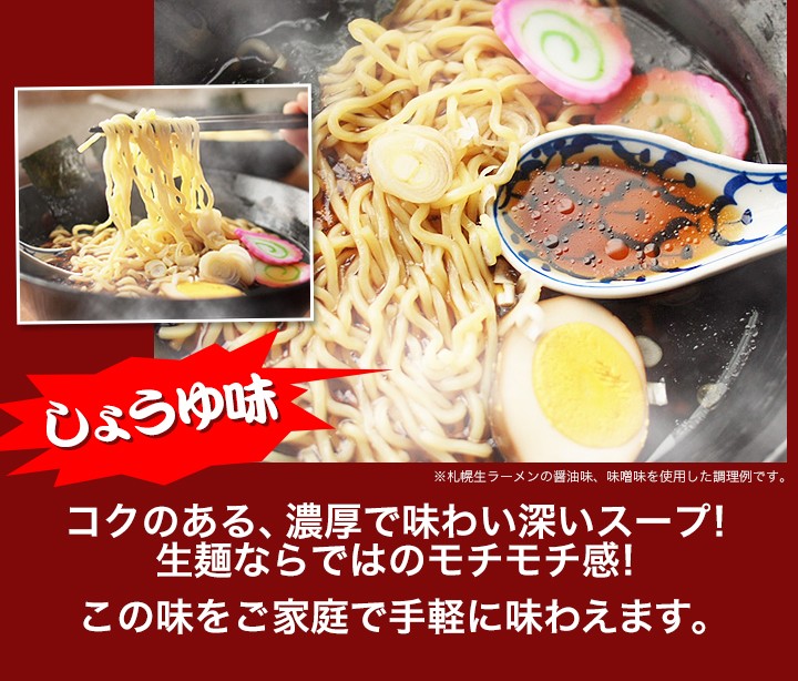 ラーメン 取り寄せ 北海道 取り寄せグルメ 味噌ラーメン ご当地ラーメン 函館ラーメン4食入 スープ付(醤油味/味噌味 各1食、塩味 2食) 塩ラーメン  らーめん : koro-4560101978180 : 本舗オンラインストア Yahoo!店 - 通販 - Yahoo!ショッピング