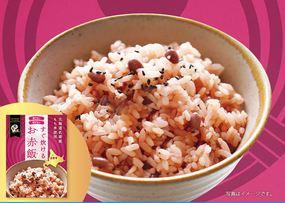 赤飯 Amazon | マルちゃん ふっくら赤飯 ( 160g×10個 ) パックごはん