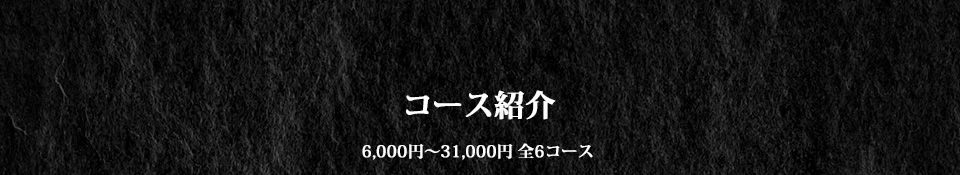 和牛苑 カタログギフト