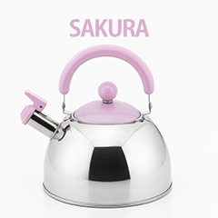 ヨシカワ わ とーん（和色） 笛吹きケトル 2.5L（SAKURA(サクラ