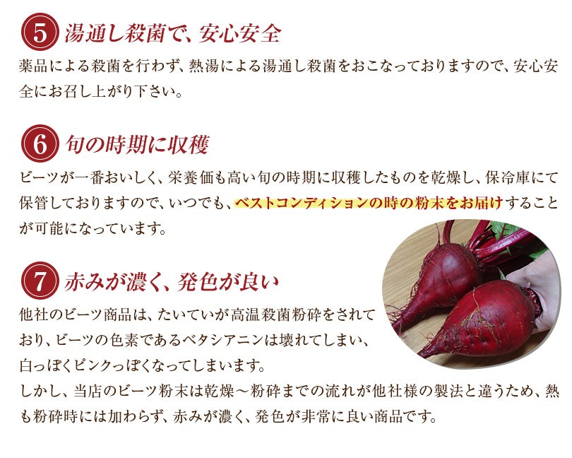 ビーツ 粉 パウダー 粉末 国産 熊本県 カタログギフトも あさぎり町産 国産まっかなビーツの粉 150メッシュ 送料無料 100g 無添加 100