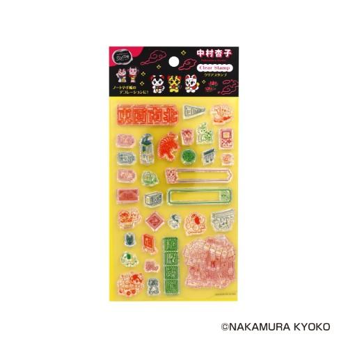 【即購入可】【未使用】クリアスタンプまとめうり クリエイティ部_クリアスタンプ_26年2月発売 - Komamono Lab - 通販