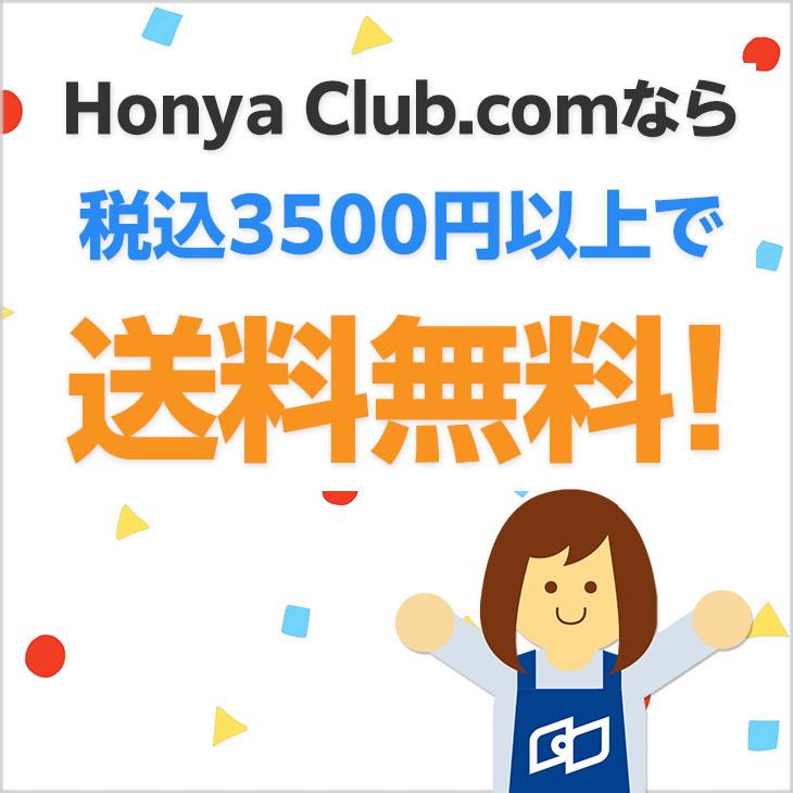 翌日発送・海外ドラマ超大事典/スティングレイ｜honyaclubbook｜03
