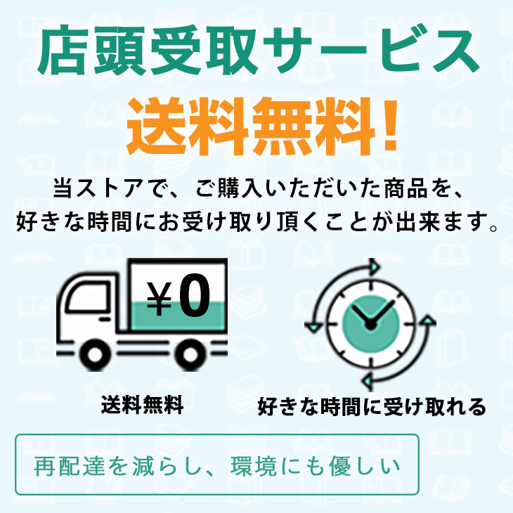 翌日発送・新全訳古語辞典/林巨樹 関連画像4