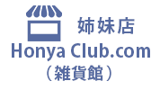 Honya Club Com Paypayモール店 Paypayモール