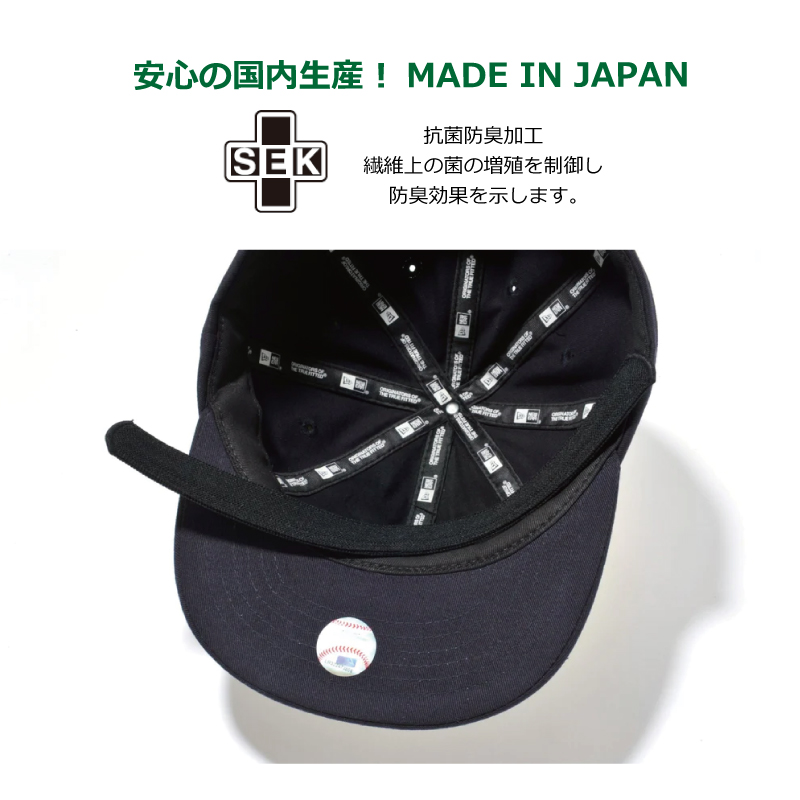 ニューエラ 汚れ防止 汗止め NEW ERA キャップライナー ロング キッズ メンズ レディース 抗菌 防臭 制菌 プレゼント｜hoodluck｜07