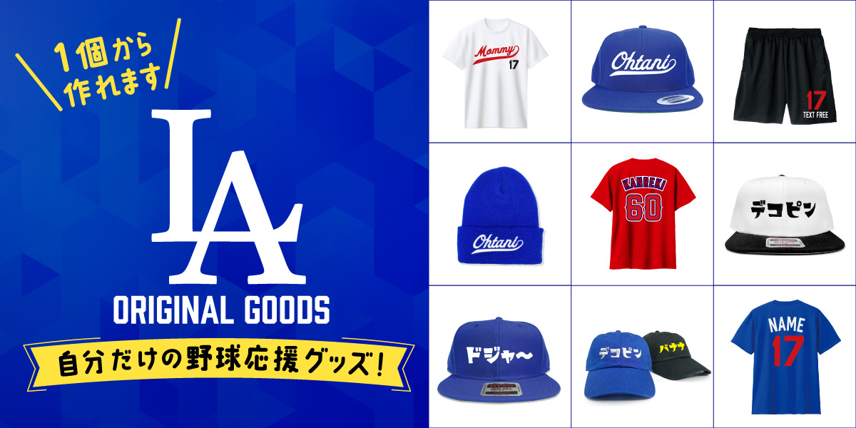 ニューエラキャップの正規取扱い店 帽子屋 HOOD LUCK yahooショッピング店