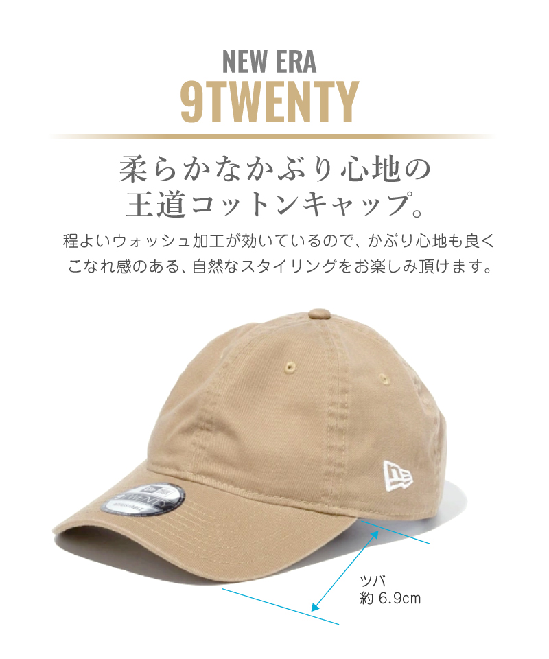 ニューエラ キャップ 無地 newera 9Twenty 920 レディース ローキャップ メンズ おしゃれ 人気 オススメ シンプル  ベースボールキャップウォッシュド コットン