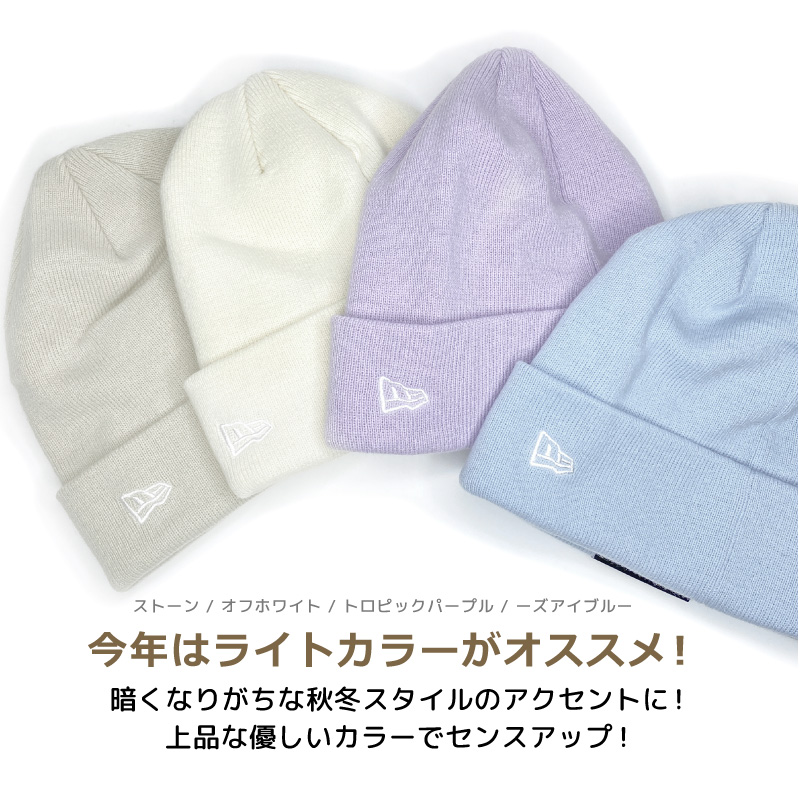 ニューエラ NEW ERA ニット帽 ニットキャップ ベーシック カフニット メンズ レディース　ワンポイント 無地 ロゴ 刺繍 定番 人気 オススメ 秋冬｜hoodluck｜27