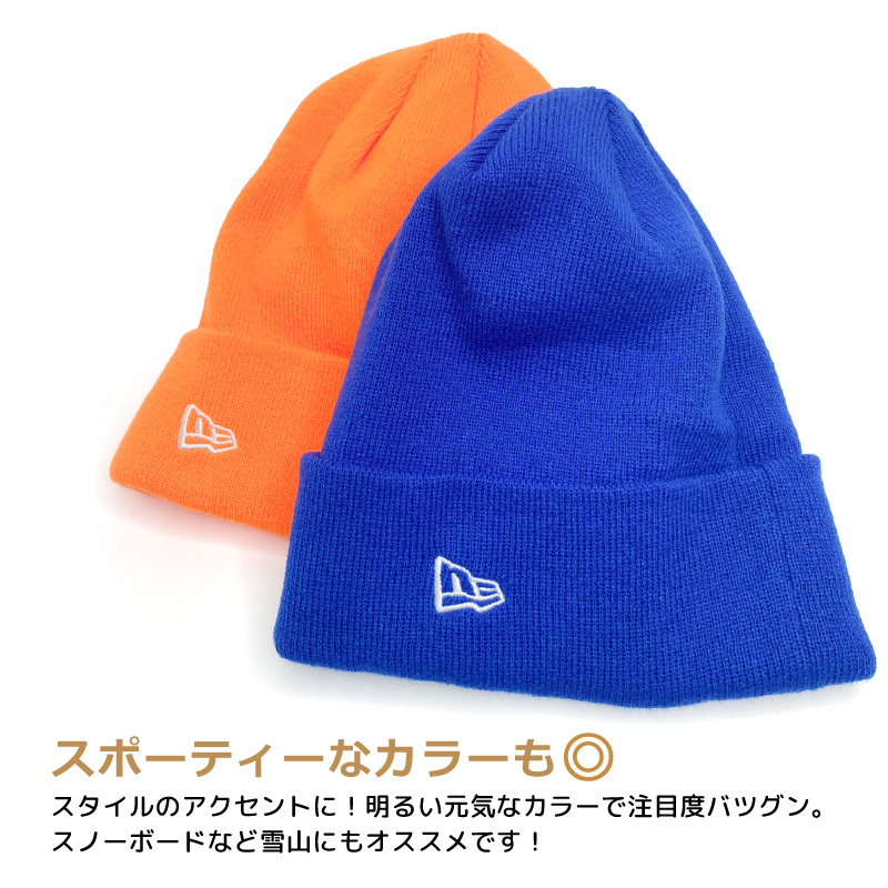 ニューエラ NEW ERA ニット帽 ニットキャップ ベーシック カフニット メンズ レディース　ワンポイント 無地 ロゴ 刺繍 定番 人気 オススメ 秋冬｜hoodluck｜29