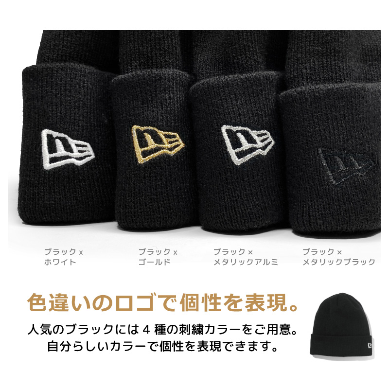 ニューエラ NEW ERA ニット帽 ニットキャップ ベーシック カフニット メンズ レディース　ワンポイント 無地 ロゴ 刺繍 定番 人気 オススメ 秋冬｜hoodluck｜30