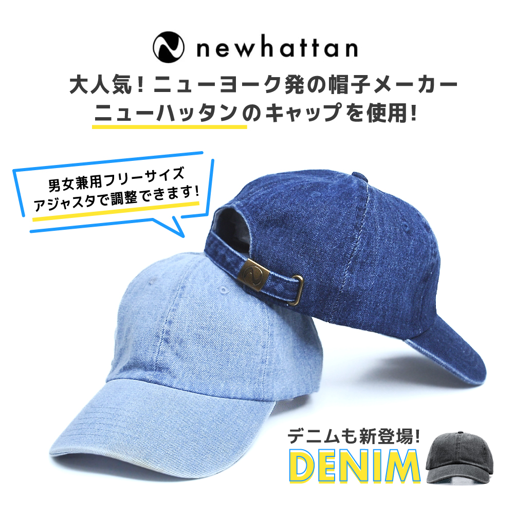 AMBIDEX Store 〇【WEB別注】アルファベット刺繍キャップ(F シロ