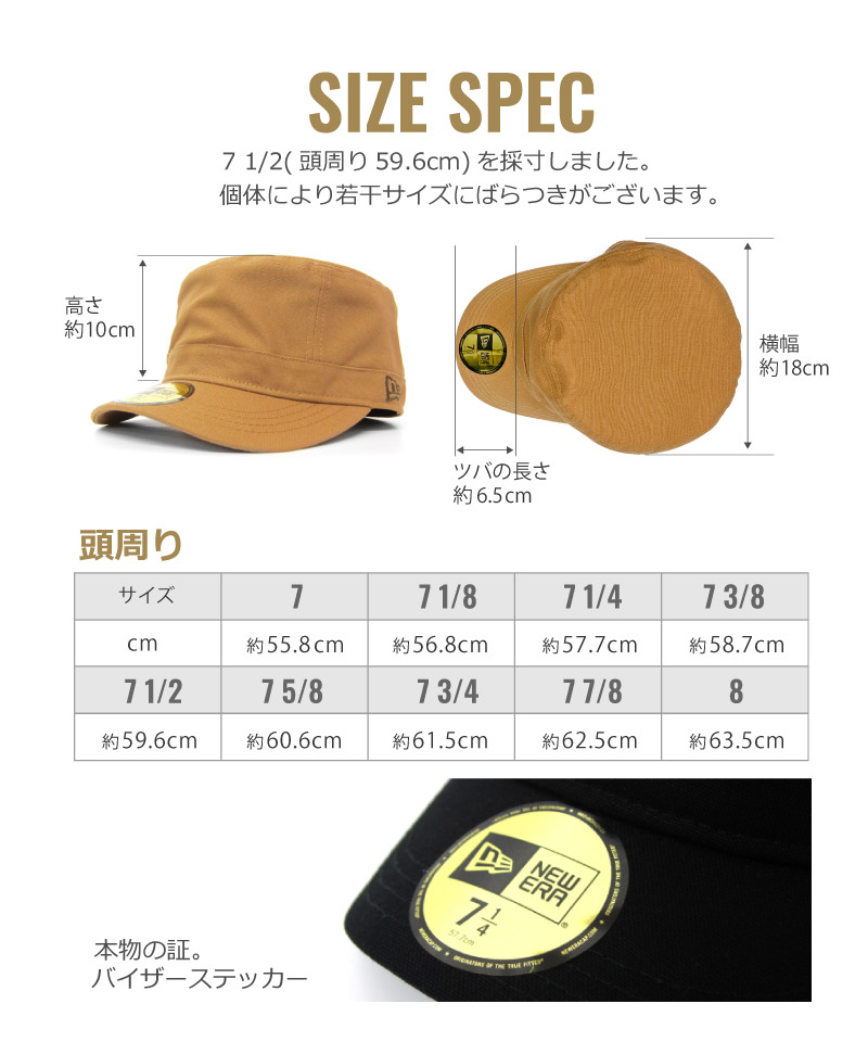 ニューエラ ワークキャップ NEW ERA WORK CAP ミリタリーキャップ