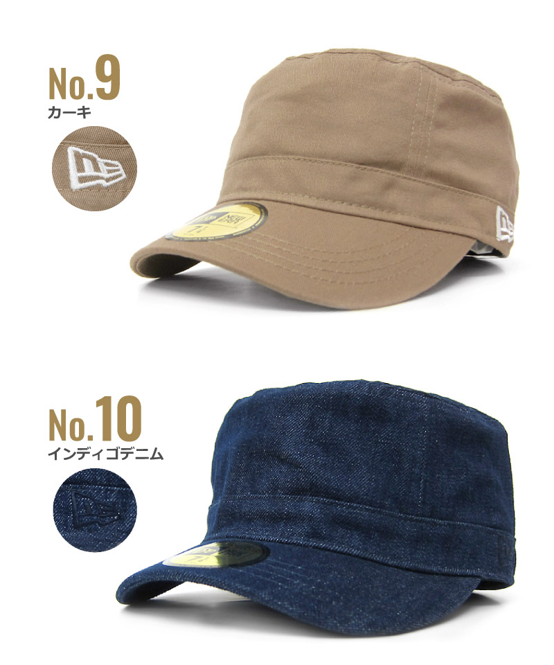 ニューエラ ワークキャップ NEW ERA WORK CAP ミリタリーキャップ