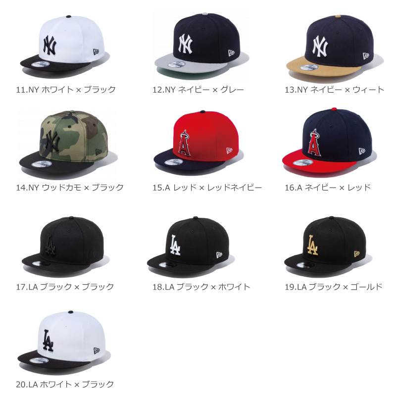 ニューエラ キャップ 9fifty NY LA NEW ERA スナップバック フリーサイズ ニューエラー ダンス 衣装 メンズ レディース キッズ 帽子 親子 ペアルック 男女兼用｜hoodluck｜23