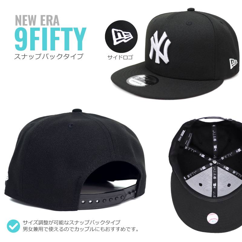 ニューエラ キャップ 9fifty NY LA NEW ERA スナップバック フリーサイズ ニューエラー ダンス 衣装 メンズ レディース キッズ 帽子 親子 ペアルック 男女兼用｜hoodluck｜24