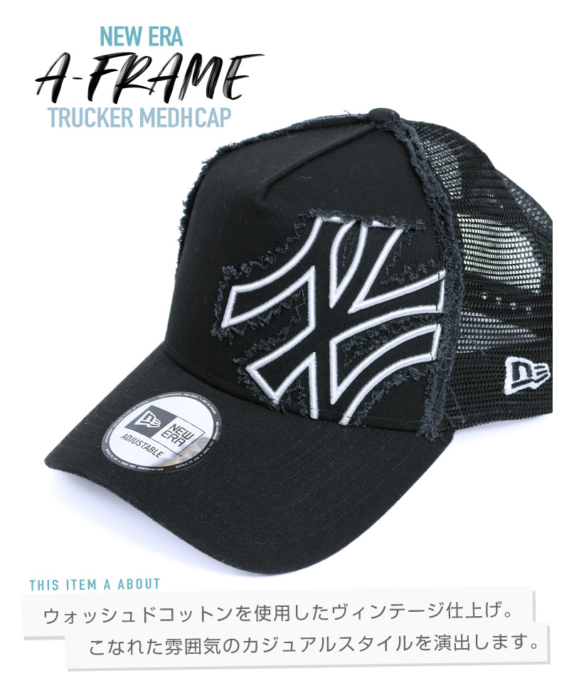 ニューエラ メッシュキャップ NY LA バタリオン NEW ERA A-FRAME BATALLION ダンス 衣装 帽子 プレゼント｜hoodluck｜11