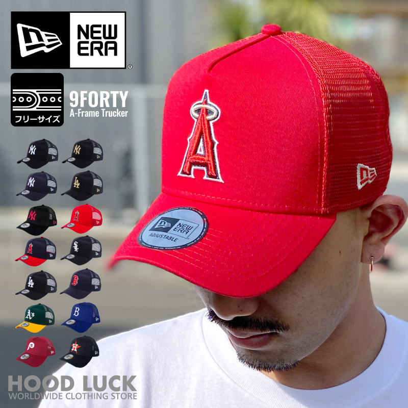 ニューエラ メッシュキャップ NY LA ヤンキース エンゼルス NEW ERA A-FRAME ニューエラー 帽子 メンズ レディース MLB応援  ファングッズ