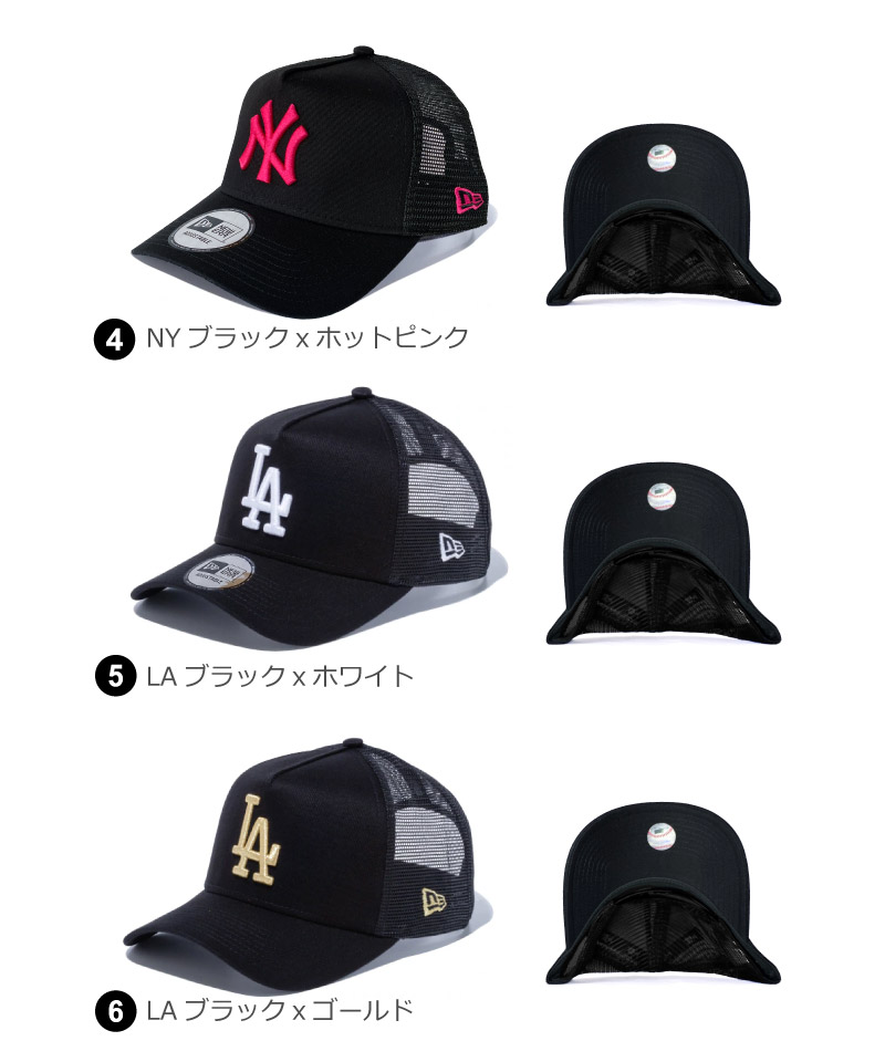 ニューエラ メッシュキャップ NY LA ヤンキース エンゼルス NEW ERA A-FRAME ニューエラー 帽子 メンズ レディース MLB応援 ファングッズ｜hoodluck｜20