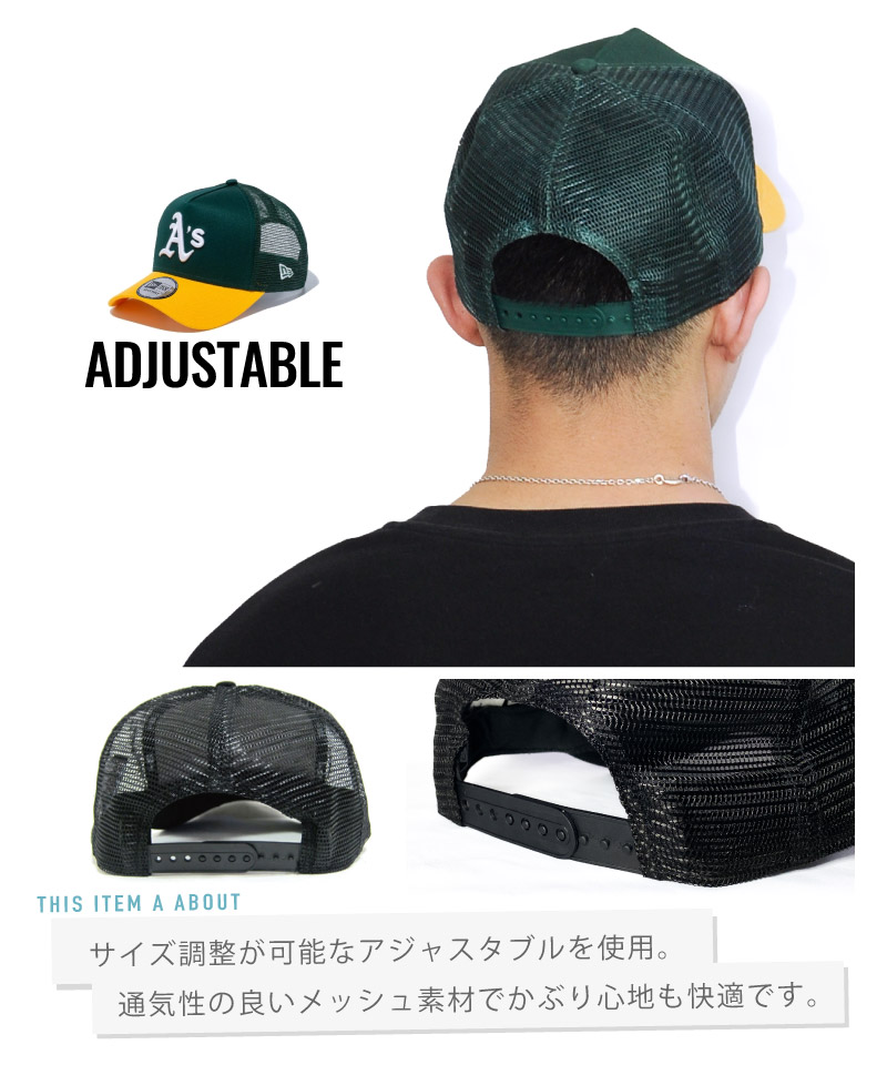 ニューエラ メッシュキャップ NY LA ヤンキース エンゼルス NEW ERA A-FRAME ニューエラー 帽子 メンズ レディース MLB応援 ファングッズ｜hoodluck｜21