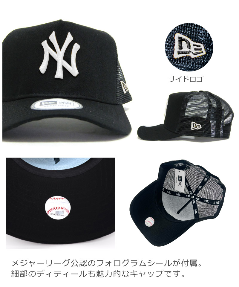 ニューエラ メッシュキャップ NY LA ヤンキース エンゼルス NEW ERA A-FRAME ニューエラー 帽子 メンズ レディース MLB応援 ファングッズ｜hoodluck｜22