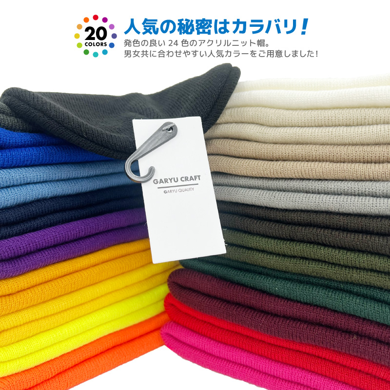 豊富なバリエーション