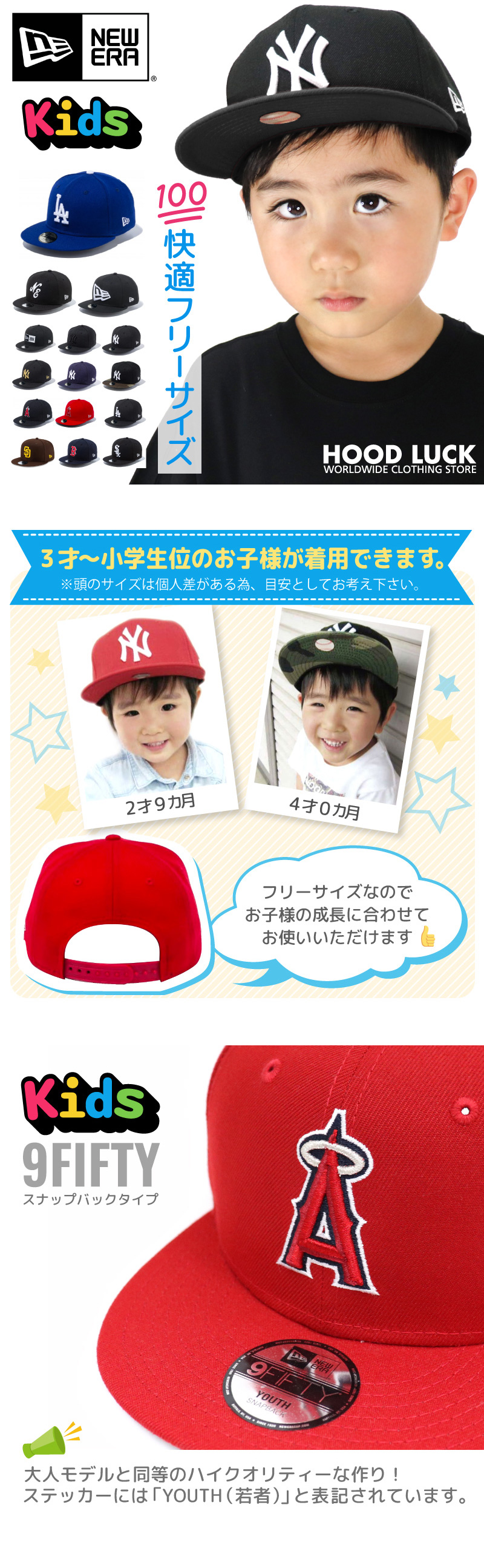 ニューエラ キャップ 子供 キッズ 帽子 NEW ERA NY LA 大谷 ドジャース ヤンキース ジュニア フリーサイズ ヒップホップ ダンス 衣装  男の子 女の子 誕生日 人気