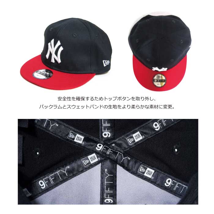 ニューエラ キッズ 帽子 NY NEW ERA KIDS CAP ニューエラー ベビー 赤ちゃん 小さい MLB 帽子 出産祝い ニューエラー お祝い ギフト フリーサイズ ベイビー｜hoodluck｜19