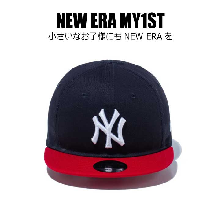 ニューエラ キッズ 帽子 NY NEW ERA KIDS CAP ニューエラー ベビー 赤ちゃん 小さい MLB 帽子 出産祝い ニューエラー お祝い ギフト フリーサイズ ベイビー｜hoodluck｜10