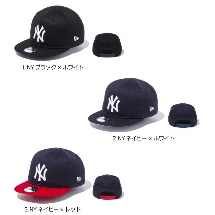 ニューエラ キッズ 帽子 NY NEW ERA KIDS CAP ニューエラー ベビー 赤ちゃん 小さい MLB 帽子 出産祝い ニューエラー お祝い ギフト フリーサイズ ベイビー｜hoodluck｜11